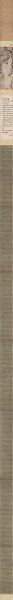 明 王绂 画观音书金刚金合璧 全卷 1094.5×25.2 [书