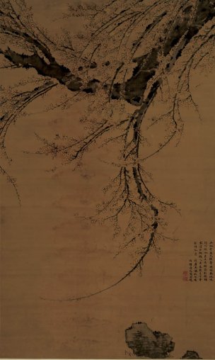 明 王谦 冰魂冷蕊图 111x185[花鸟]