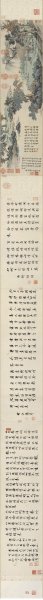 明 沈周 盆菊幽赏图卷全图 绢纸本 337.7x24.3 [山水