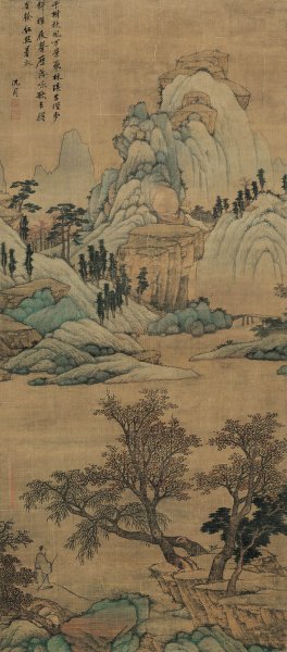 明 沈周 青绿山水图-HX 46x145[山水]