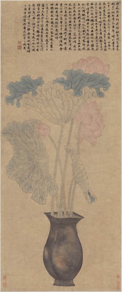 明 沈周 瓶荷图72.8-173.15cm [花鸟]