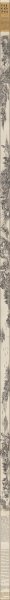 明 沈周 文征明 沈文两先生山水合卷 1798x32[山水