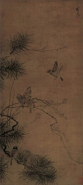 明 林良 松梅寒雀图-下方绢-三校 45x100[花鸟]