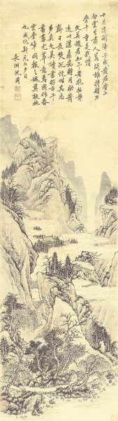 明 沈周 山水图轴 纸 32X114 [山水]