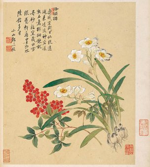 清 邹一桂 花卉八开-8 26x32[花鸟] 