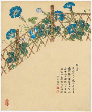 清 邹一桂 花卉八开-2 26x32[花鸟] 