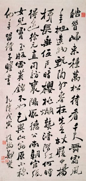 清 郑板桥 书法 47.5x99.5[书法] 