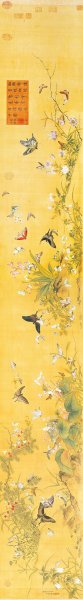 清 郎世宁 百蝶图 250x35[花鸟] 