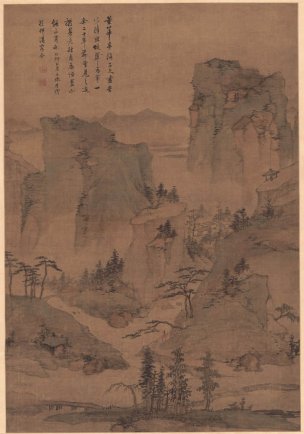 清 查士标 晴峦暖翠图 绢本 51-74cm[山水] 