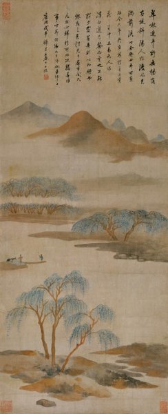 清 查士标 山水图2-1hx 37x91[山水] 