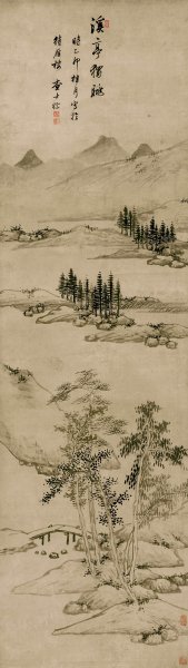 清 查士标 溪亭独眺图-纸本 48.5×171.7[山水] 