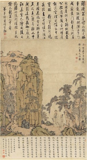 清 江注 陡壁丹台图 纸本 90-165cm[山水] 