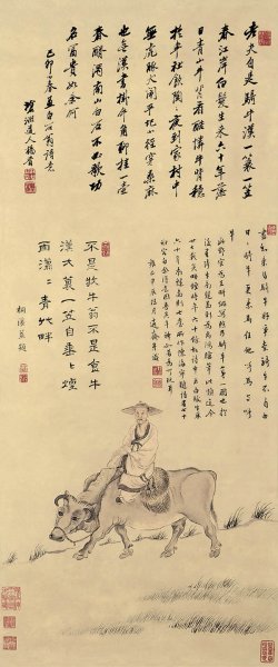 清 杨晋 石谷骑牛图 32×76.8[人物] 