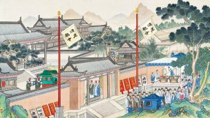 清 孙温 红楼梦 55x30.5 (150)[人物] 