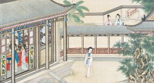 清 孙温 红楼梦 55x30.5 (102)[人物] 