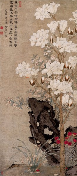 清 孙克弘 玉堂芝兰图-纸 59x135[花鸟] 