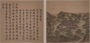 清 唐岱 沈源画 汪由敦书西湖四十景-51-52[山水 
