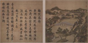 清 唐岱 沈源画 汪由敦书西湖四十景-83-84[山水 