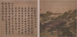 清 唐岱 沈源画 汪由敦书西湖四十景-37-38[山水 