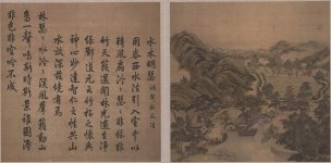 清 唐岱 沈源画 汪由敦书西湖四十景-49-50[山水 