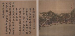 清 唐岱 沈源画 汪由敦书西湖四十景-67-68[山水 