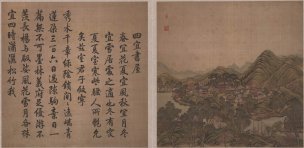 清 唐岱 沈源画 汪由敦书西湖四十景-61-62[山水 