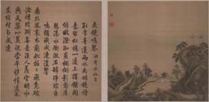 清 唐岱 沈源画 汪由敦书西湖四十景-75-76[山水 