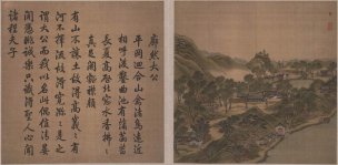 清 唐岱 沈源画 汪由敦书西湖四十景-79-80[山水 