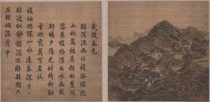 清 唐岱 沈源画 汪由敦书西湖四十景-33-34[山水 