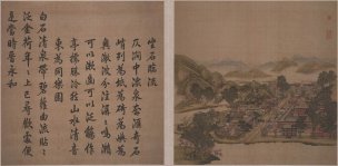 清 唐岱 沈源画 汪由敦书西湖四十景-81-82[山水 
