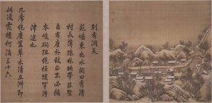 清 唐岱 沈源画 汪由敦书西湖四十景-73-74[山水 