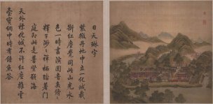 清 唐岱 沈源画 汪由敦书西湖四十景-43-44[山水 