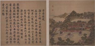 清 唐岱 沈源画 汪由敦书西湖四十景-63-64[山水 