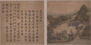 清 唐岱 沈源画 汪由敦书西湖四十景-31-32[山水 