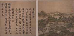 清 唐岱 沈源画 汪由敦书西湖四十景-53-54[山水 