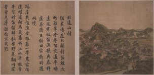 清 唐岱 沈源画 汪由敦书西湖四十景-57-58[山水 