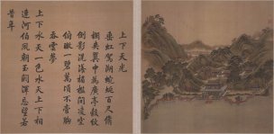 清 唐岱 沈源画 汪由敦书西湖四十景-21-22[山水 