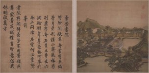 清 唐岱 沈源画 汪由敦书西湖四十景-41-42[山水 
