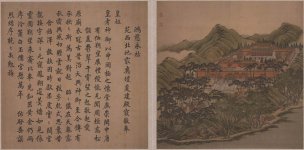 清 唐岱 沈源画 汪由敦书西湖四十景-39-40[山水 