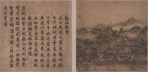 清 唐岱 沈源画 汪由敦书西湖四十景-09-10[山水 