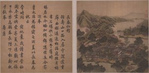 清 唐岱 沈源画 汪由敦书西湖四十景-29-30[山水 