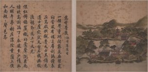 清 唐岱 沈源画 汪由敦书西湖四十景-19-20[山水 