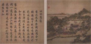 清 唐岱 沈源画 汪由敦书西湖四十景-25-26[山水 