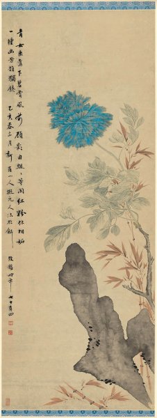 清 华喦 华岩 牡丹竹石图 纸本 51x134[花鸟] 