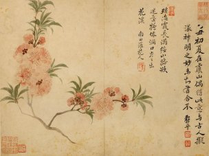 清 华喦 华岩 花鸟草虫册页八开04 31x23[花鸟] 