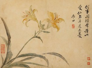 清 华喦 华岩 花鸟草虫册页八开08 31x23[花鸟] 