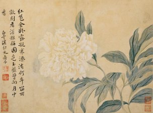 清 华喦 华岩 花鸟草虫册页八开06 31x23[花鸟] 