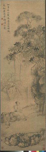 清 华喦 华岩 观泉图 纸本 30X100[山水] 