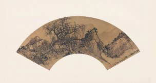 清 吴宏 山水图扇面y[山水] 
