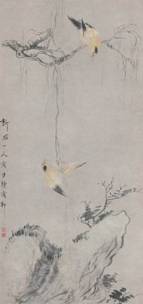 清 华喦 华岩 黄鹂垂柳图53.9-114.7cm[花鸟] 